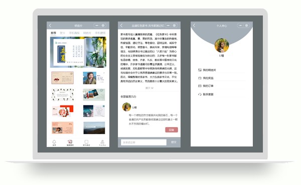 小程序-智慧景區(qū)